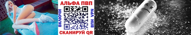 A PVP крисы CK  mega ССЫЛКА  Юрюзань  цена  