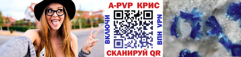 А ПВП СК Юрюзань