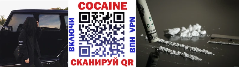 ОМГ ОМГ ТОР  Юрюзань  КОКАИН Боливия  купить закладку 