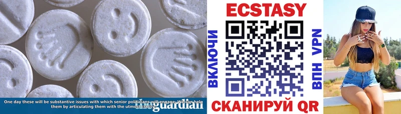 ЭКСТАЗИ mix  omg ССЫЛКА  Юрюзань  цены  