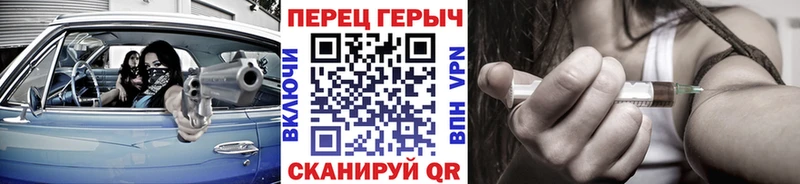 ГЕРОИН Heroin  Юрюзань 