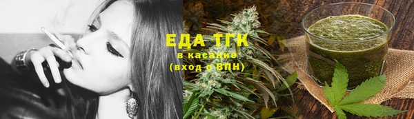 таблы Абаза