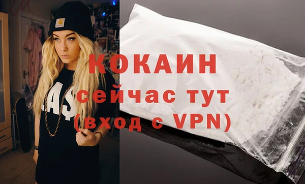 спиды Абинск