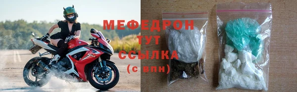 таблы Абаза