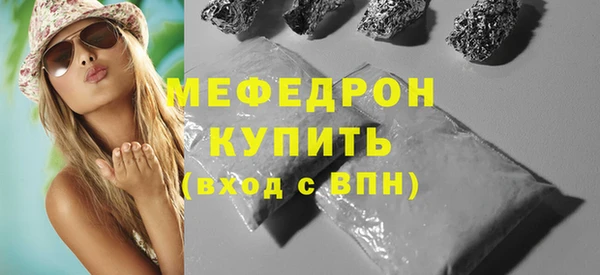 таблы Абаза