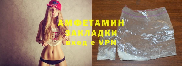 спиды Абинск