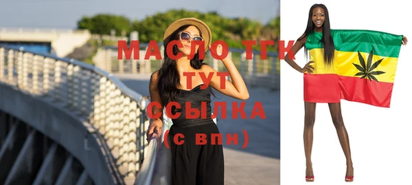 таблы Абаза