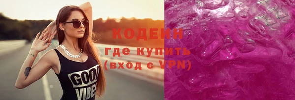 спиды Абинск