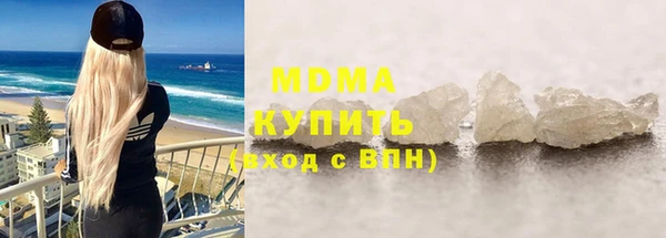 спиды Абинск