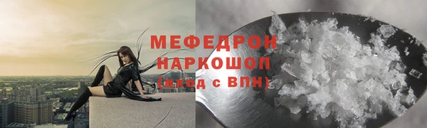 спиды Абинск