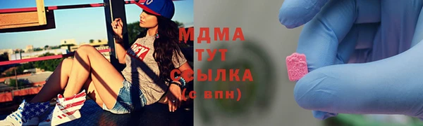 таблы Абаза