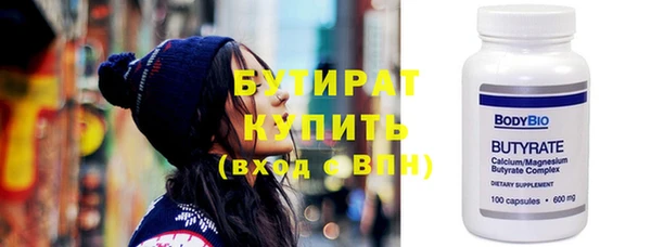 таблы Абаза