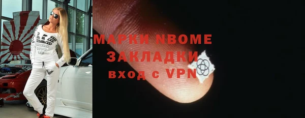 спиды Абинск