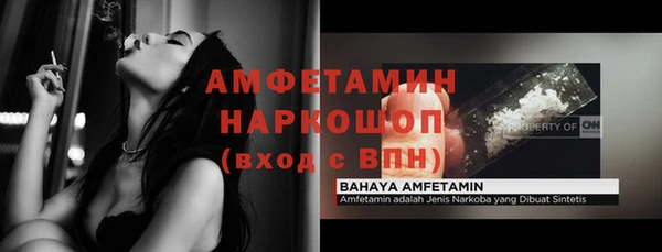 таблы Абаза