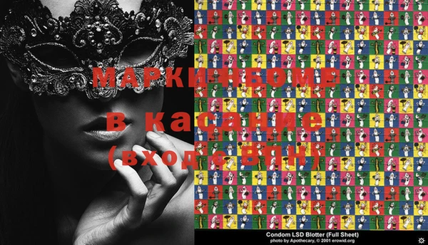первитин Навашино