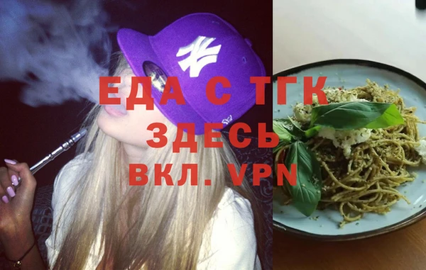 таблы Абаза
