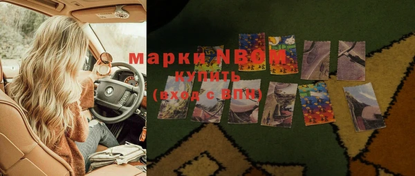 спиды Абинск