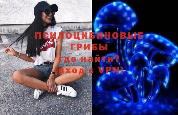 таблы Абаза
