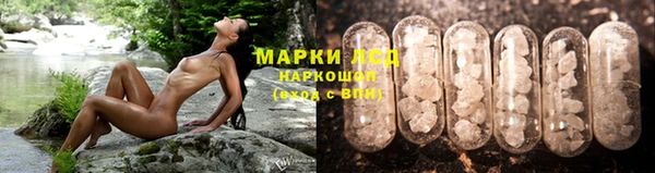 таблы Абаза