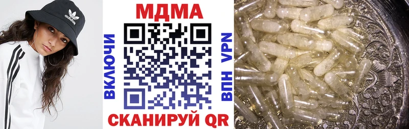MDMA Molly  Юрюзань 