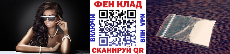 МЕТАМФЕТАМИН мет  закладка  Юрюзань 