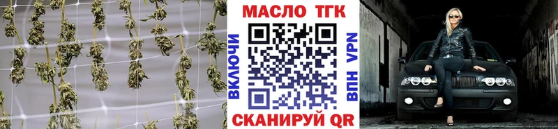 закладка  Юрюзань  ТГК Wax 