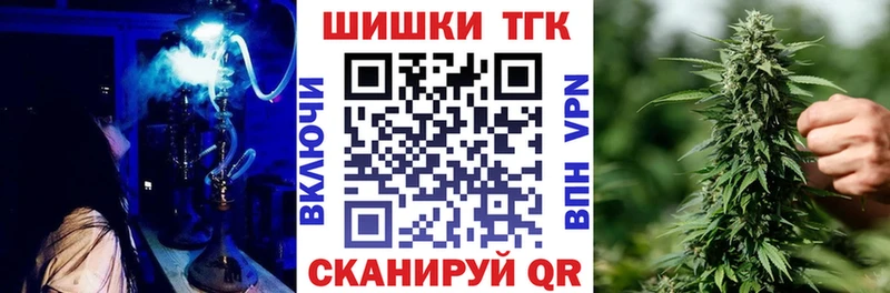 МАРИХУАНА марихуана  Юрюзань 